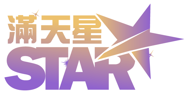 滿天星LOGO