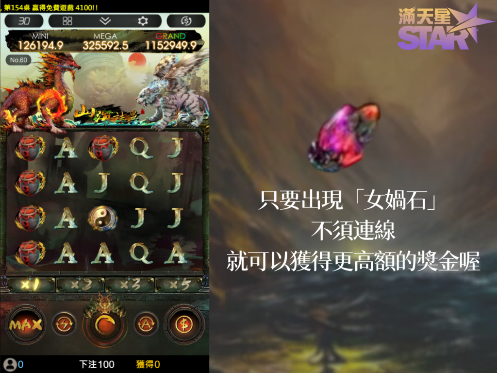 打怪賺錢遊戲 台灣可以賺錢的遊戲 玩遊戲賺錢詐騙